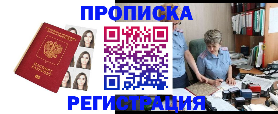 форма 3 в Могочи