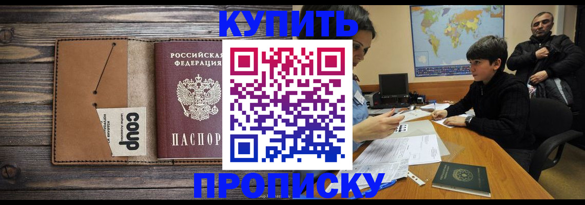 регистрация для дет. сада в Могочи